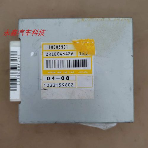 上汽名爵变速箱控制模块故障？名爵变速器控制模块故障多少钱-图2