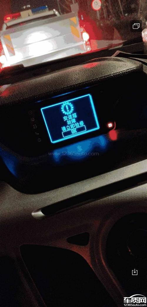 翼搏变速箱故障显示传感器B电路?翼搏变速器模块故障-图3 翼搏变速箱故障显示传感器B电路?翼搏变速器模块故障-图3