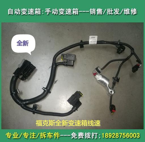 翼搏变速箱故障显示传感器B电路?翼搏变速器模块故障-图2 翼搏变速箱故障显示传感器B电路?翼搏变速器模块故障-图2