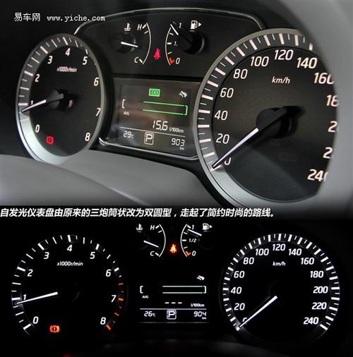 经典轩逸仪表盘上有脚是什么标志?尼桑脚踏板故障灯-图3 经典轩逸仪表盘上有脚是什么标志?尼桑脚踏板故障灯-图3
