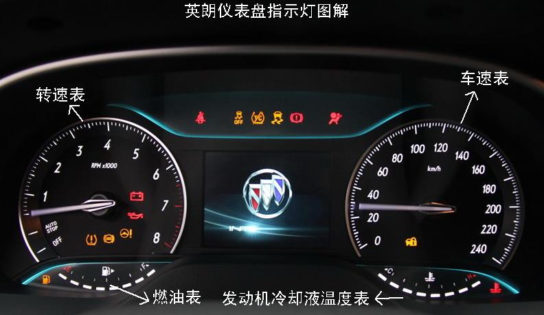 08君越防盗锁灯一直亮着?君越锁车的故障灯-图3 08君越防盗锁灯一直亮着?君越锁车的故障灯-图3