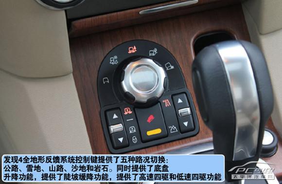 路虎speed limit怎么关闭?limit路虎揽胜故障-图2 路虎speed limit怎么关闭?limit路虎揽胜故障-图2