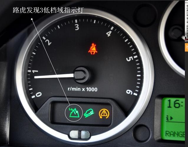 路虎speed limit怎么关闭?limit路虎揽胜故障-图3 路虎speed limit怎么关闭?limit路虎揽胜故障-图3