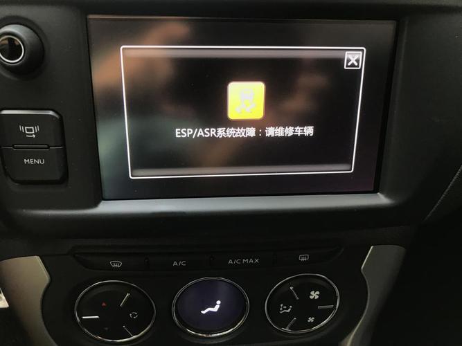 雪铁龙c3xr显示abs故障怎么回事?c3xrabs泵故障怎么回事-图2 雪铁龙c3xr显示abs故障怎么回事?c3xrabs泵故障怎么回事-图2