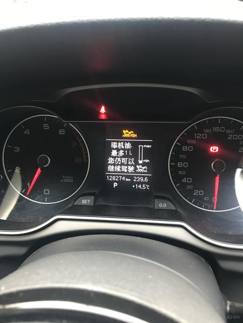 奥迪a6p048000故障码怎么解决?奥迪a4故障码p0480-图4 奥迪a6p048000故障码怎么解决?奥迪a4故障码p0480-图4