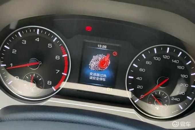 哈弗h6coupe变速器功能受限？换代h6变速器故障-图2
