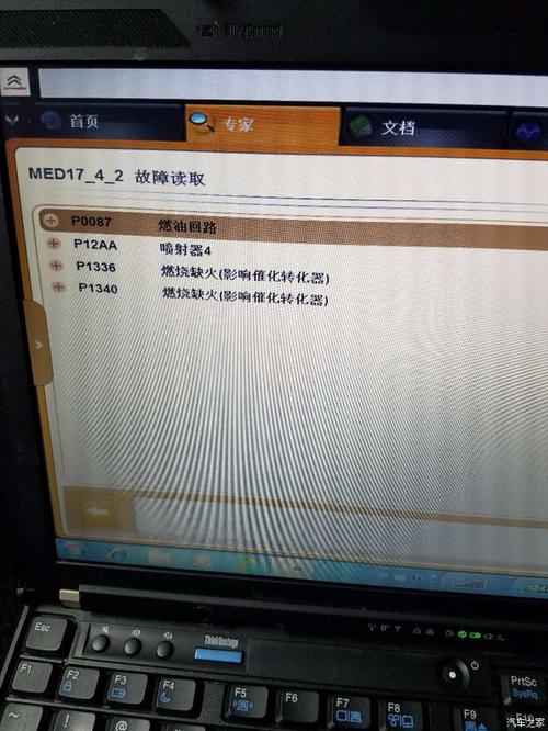 故障显示代码P1340是什么意思?帕萨特p1340故障怎么修-图3 故障显示代码P1340是什么意思?帕萨特p1340故障怎么修-图3