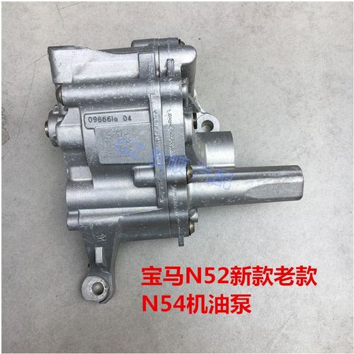 宝马n52机油泵滤网堵塞?宝马n52油泵故障-图4 宝马n52机油泵滤网堵塞?宝马n52油泵故障-图4