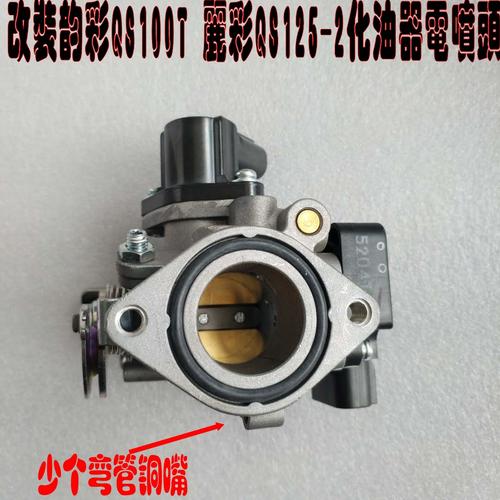 电喷摩托节气阀故障什么表现?节气故障-图2 电喷摩托节气阀故障什么表现?节气故障-图2