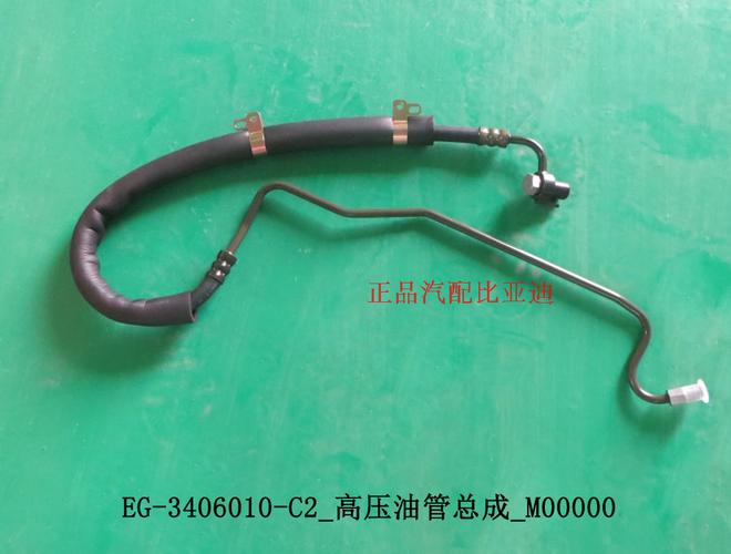 助力泵进油管和回油管区分?比亚迪F6冷起动冒黑烟是什么故障-图3 助力泵进油管和回油管区分?比亚迪F6冷起动冒黑烟是什么故障-图3