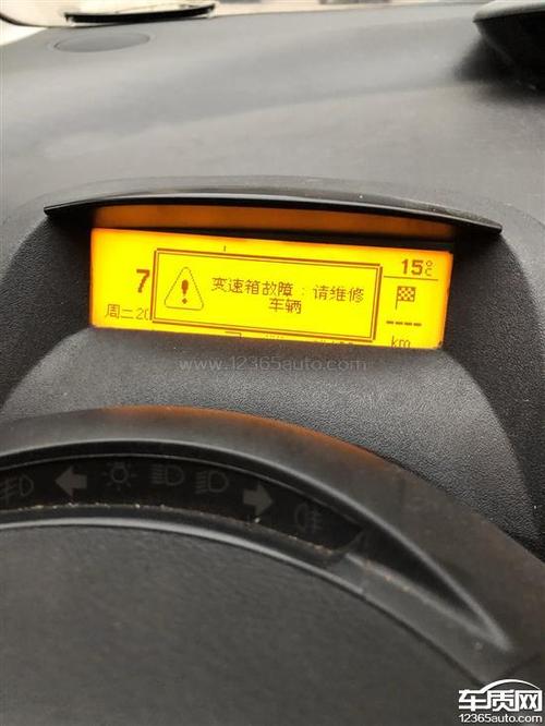 雪铁龙变速箱故障?雪铁龙世嘉变速箱故障多吗-图2 雪铁龙变速箱故障?雪铁龙世嘉变速箱故障多吗-图2