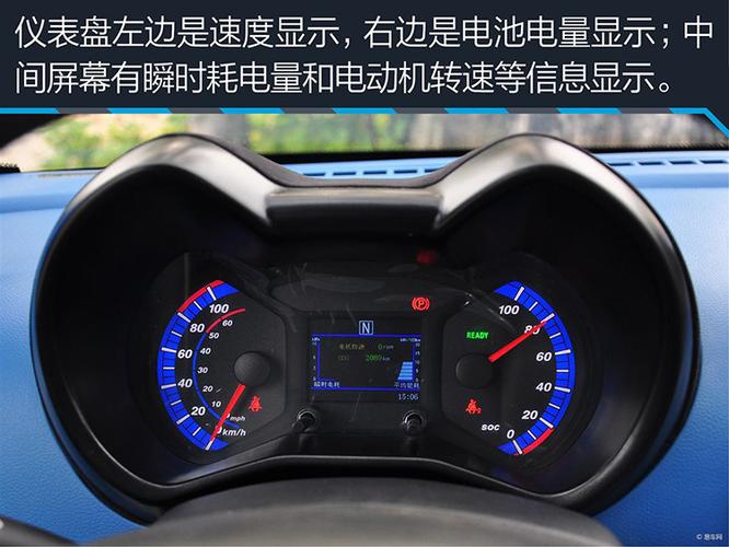 知豆系统故障灯亮怎么解决？知豆汽车故障指示灯-图4