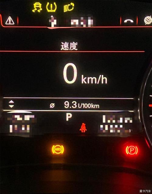 奥迪p0130故障码怎么解决?奥迪故障码表-图2 奥迪p0130故障码怎么解决?奥迪故障码表-图2