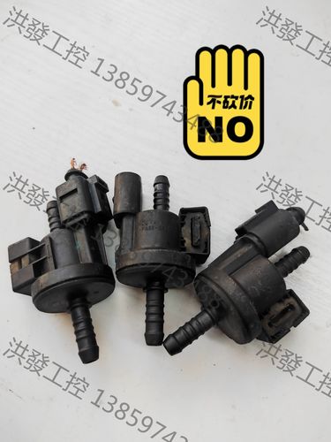 奥迪a4l碳罐电磁阀故障码?奥迪气门室盖通风阀故障-图4 奥迪a4l碳罐电磁阀故障码?奥迪气门室盖通风阀故障-图4