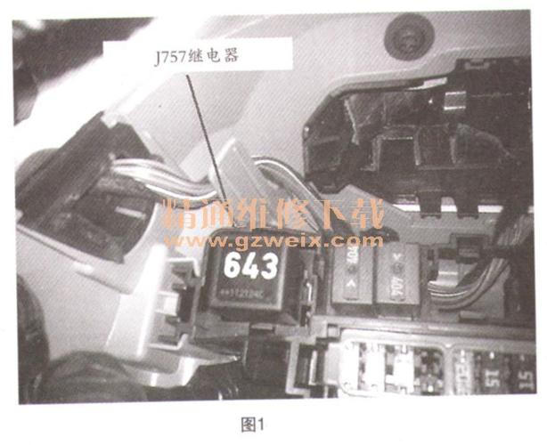 奥迪a4l启动继电器故障后的表现?奥迪主继电器故障-图3 奥迪a4l启动继电器故障后的表现?奥迪主继电器故障-图3