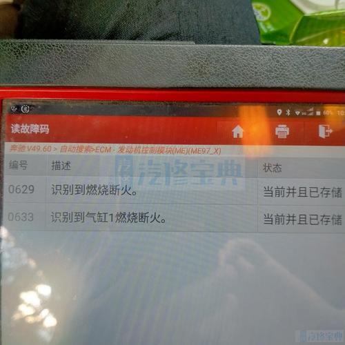 奔驰故障码c157300什么问题?奔驰c火花塞故障-图2 奔驰故障码c157300什么问题?奔驰c火花塞故障-图2