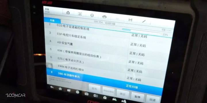 奔驰故障码c157300什么问题?奔驰c火花塞故障-图3 奔驰故障码c157300什么问题?奔驰c火花塞故障-图3