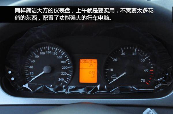 奔驰威霆车内顶灯不会亮什么原因?奔驰威霆仪表盘故障灯-图3 奔驰威霆车内顶灯不会亮什么原因?奔驰威霆仪表盘故障灯-图3