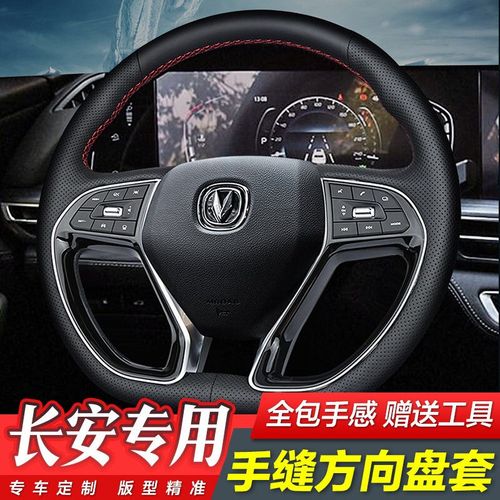 长安逸动plus自动熄火怎么回事?长安锐翔自动挡汽车故障-图3 长安逸动plus自动熄火怎么回事?长安锐翔自动挡汽车故障-图3