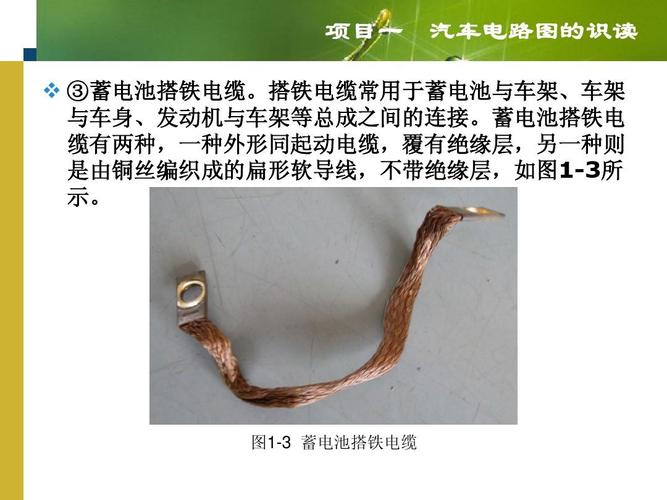 220v电机搭铁跳闸是怎么回事?短路 搭铁 故障-图3 220v电机搭铁跳闸是怎么回事?短路 搭铁 故障-图3