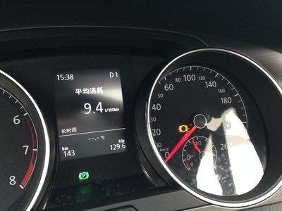 高尔夫6行车电脑怎么打开?高尔夫5053电话故障码-图2 高尔夫6行车电脑怎么打开?高尔夫5053电话故障码-图2
