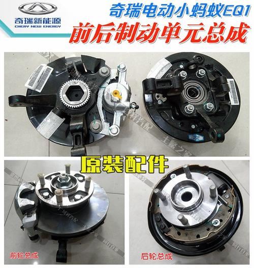 电动车制动器故障怎么办?盘式制动器常见故障维修实例-图2 电动车制动器故障怎么办?盘式制动器常见故障维修实例-图2
