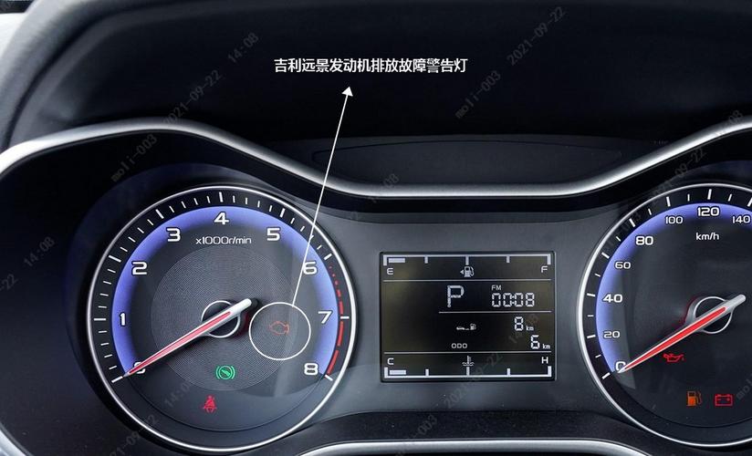 检查排放系统故障灯亮是什么原因？汽车排放系统故障灯-图4
