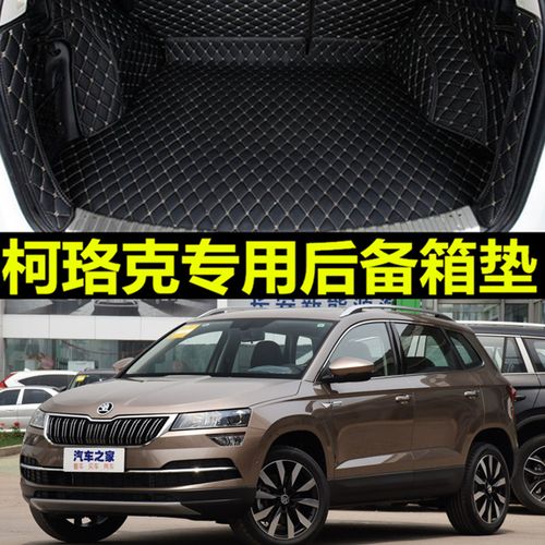 斯柯达柯珞克后备箱漏水什么原因？斯柯达后尾箱 故障维修-图2