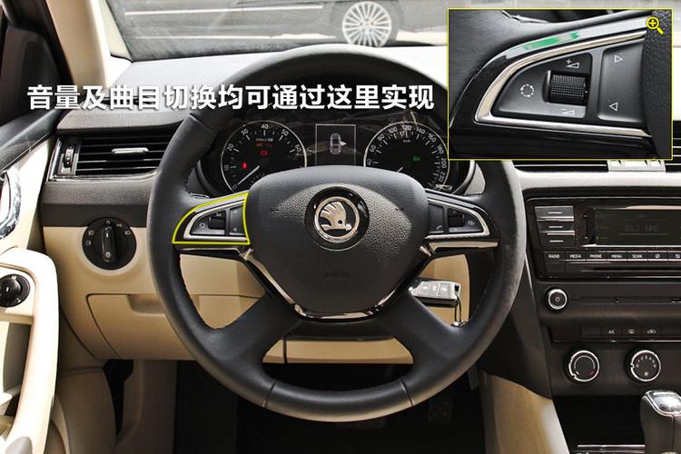 斯柯达明锐方向盘亮黄灯怎么维修?斯柯达左驻灯故障怎样消除-图2 斯柯达明锐方向盘亮黄灯怎么维修?斯柯达左驻灯故障怎样消除-图2