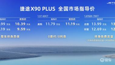 x90死机原因?2017款x90故障-图2 x90死机原因?2017款x90故障-图2