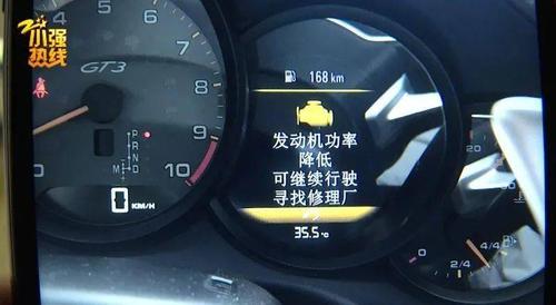 保时捷扰流板故障处理办法？保时捷升降悬挂故障灯-图2