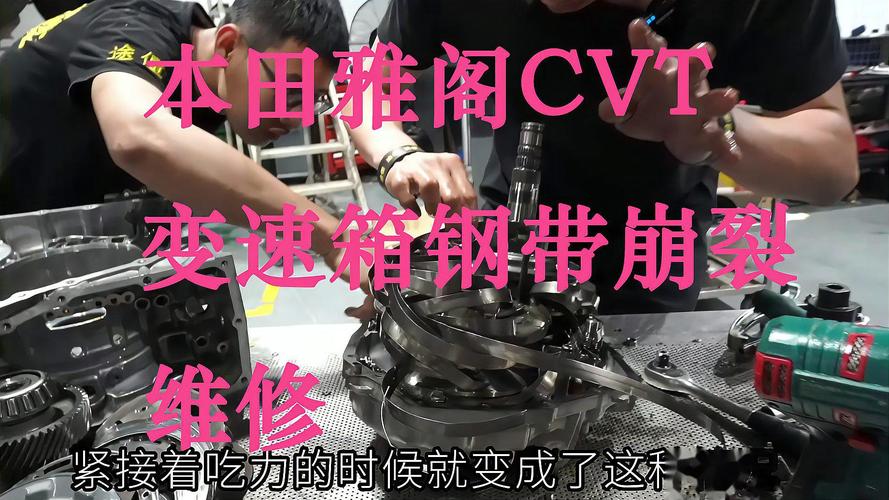 22款雅阁混动变速箱还有问题吗？本田雅阁cvt变速箱故障-图3