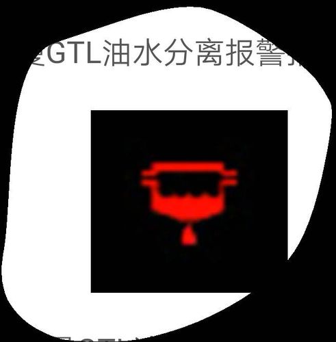 柴油车加完油没劲是怎么回事？柴油车加油后故障灯闪无力-图2