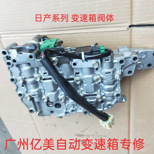 尼桑阳光自动变速箱挂上挡不走?风日产 变速箱故障-图4 尼桑阳光自动变速箱挂上挡不走?风日产 变速箱故障-图4