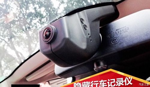 陆风牌行车记录仪没记录怎么办?陆风x7行车记录仪故障-图4 陆风牌行车记录仪没记录怎么办?陆风x7行车记录仪故障-图4