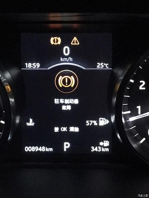 路虎新发现紧急制动系统不可用?路虎刹车辅助系统故障-图2 路虎新发现紧急制动系统不可用?路虎刹车辅助系统故障-图2