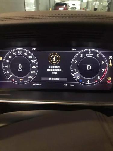 路虎新发现紧急制动系统不可用?路虎刹车辅助系统故障-图3 路虎新发现紧急制动系统不可用?路虎刹车辅助系统故障-图3
