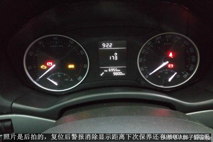 斯柯达明锐p0222故障码怎么检查?明锐电子节气门故障现象-图2 斯柯达明锐p0222故障码怎么检查?明锐电子节气门故障现象-图2