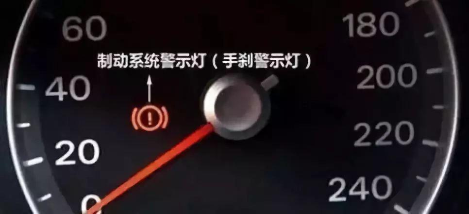 汽车手刹一般会有什么故障?手刹系统故障-图2 汽车手刹一般会有什么故障?手刹系统故障-图2