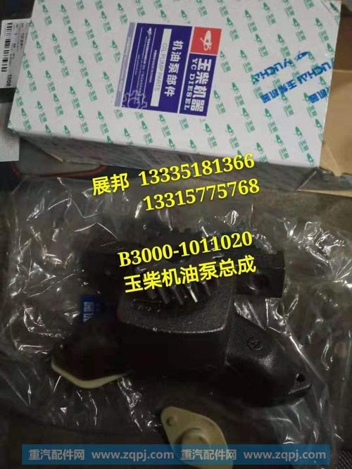 玉柴发动机曲轴转不动的原因?玉柴混动客车发不动故障-图4 玉柴发动机曲轴转不动的原因?玉柴混动客车发不动故障-图4