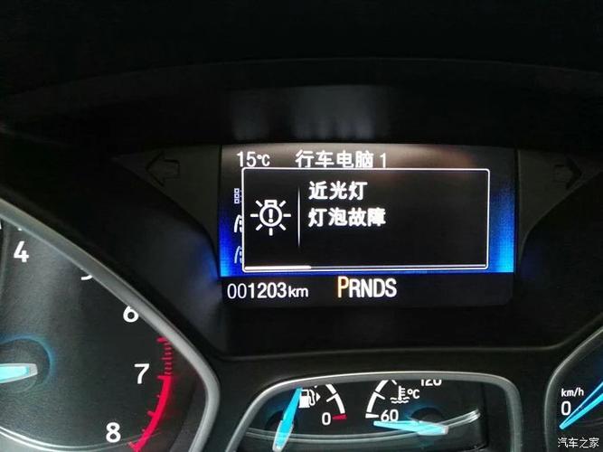 近光灯一侧不亮故障诊断与排除?右侧近光灯故障-图2 近光灯一侧不亮故障诊断与排除?右侧近光灯故障-图2