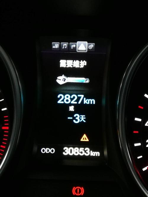 现代新胜达故障灯亮怎么解决?新胜达自动档故障-图3 现代新胜达故障灯亮怎么解决?新胜达自动档故障-图3
