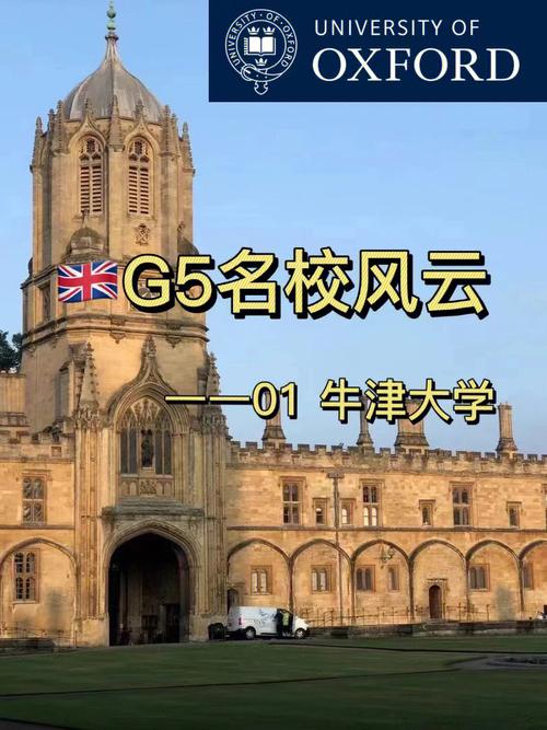 英国最古老的两所大学？p1167 标致故障代码-图4