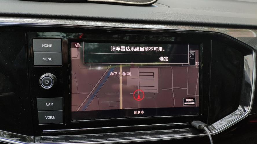 大众探月显示泊车自动不可用?天热汽车泊车雷达故障-图2 大众探月显示泊车自动不可用?天热汽车泊车雷达故障-图2
