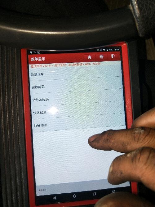 五菱宏光故障码p0327解决方法？故障代码p0327症状-图4