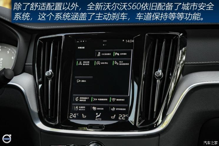 沃尔沃刹车抱死怎么办？沃尔沃刹车故障安全停车-图3