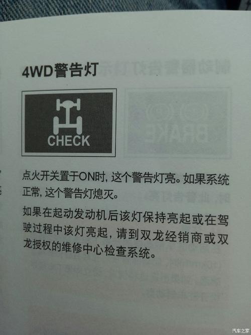 jmc4驱灯亮怎么回事?速跑4驱灯闪什么故障-图2 jmc4驱灯亮怎么回事?速跑4驱灯闪什么故障-图2