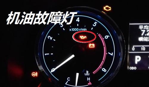 我加完燃油宝发动机故障灯亮了.到底是为啥？加入添加剂 发动机故障灯亮起-图2