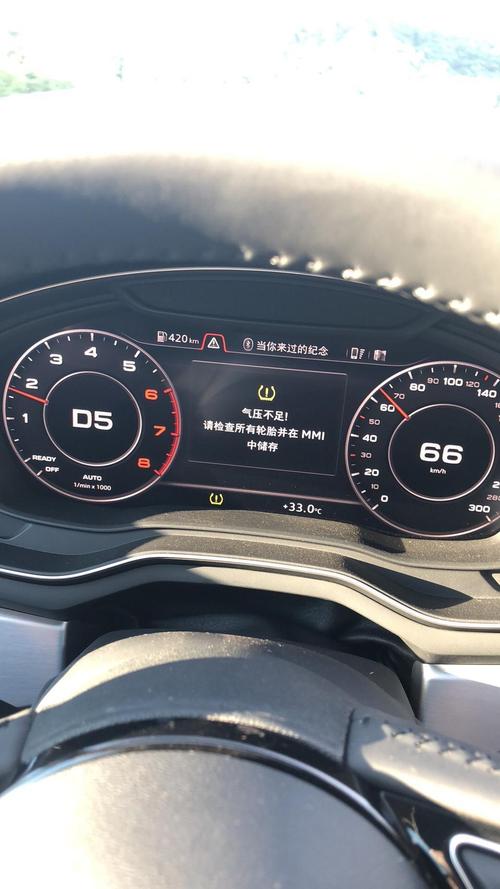 奥迪a4l胎压故障是怎么回事?10年a4胎压故障灯怎么办-图3 奥迪a4l胎压故障是怎么回事?10年a4胎压故障灯怎么办-图3
