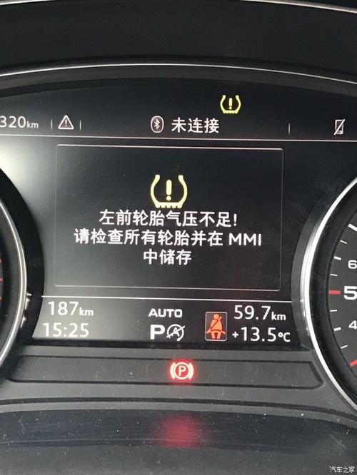 奥迪a4l胎压故障是怎么回事?10年a4胎压故障灯怎么办-图4 奥迪a4l胎压故障是怎么回事?10年a4胎压故障灯怎么办-图4